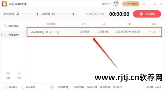 录歌软件电脑版哪个好_录歌电脑软件有哪些_电脑有什么录歌软件