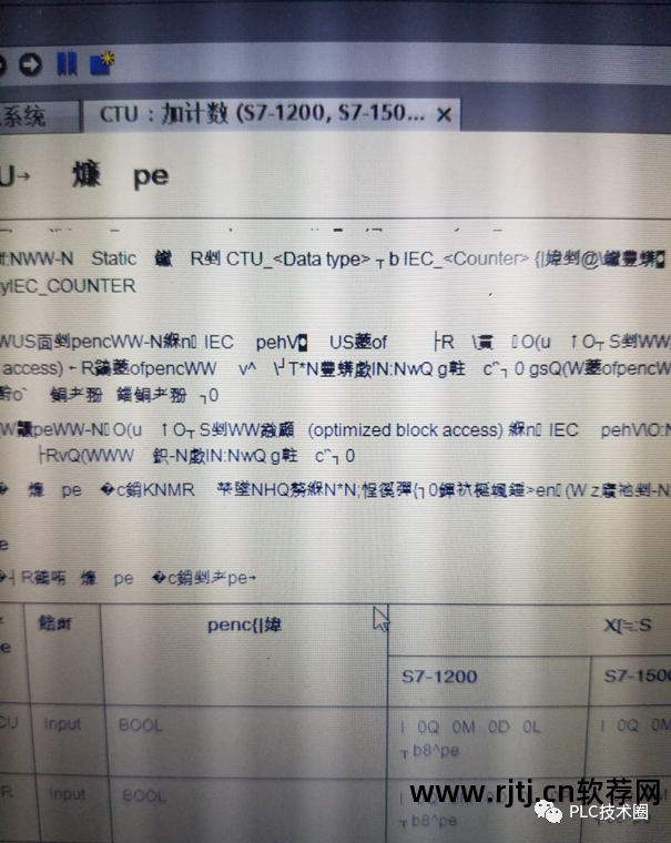 安装失败的软件_失败安装软件怎么回事_软件安装失败