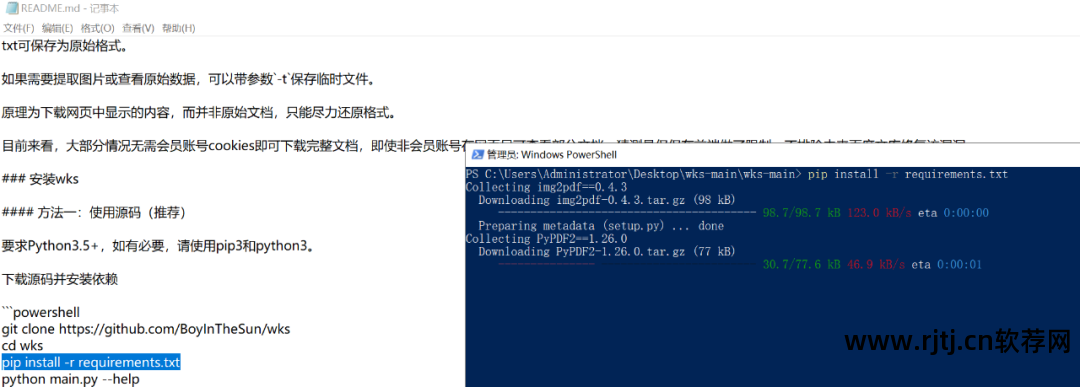 r软件教程pdf_打扑克剧烈运动视频教程软件_学五笔打字教程软件