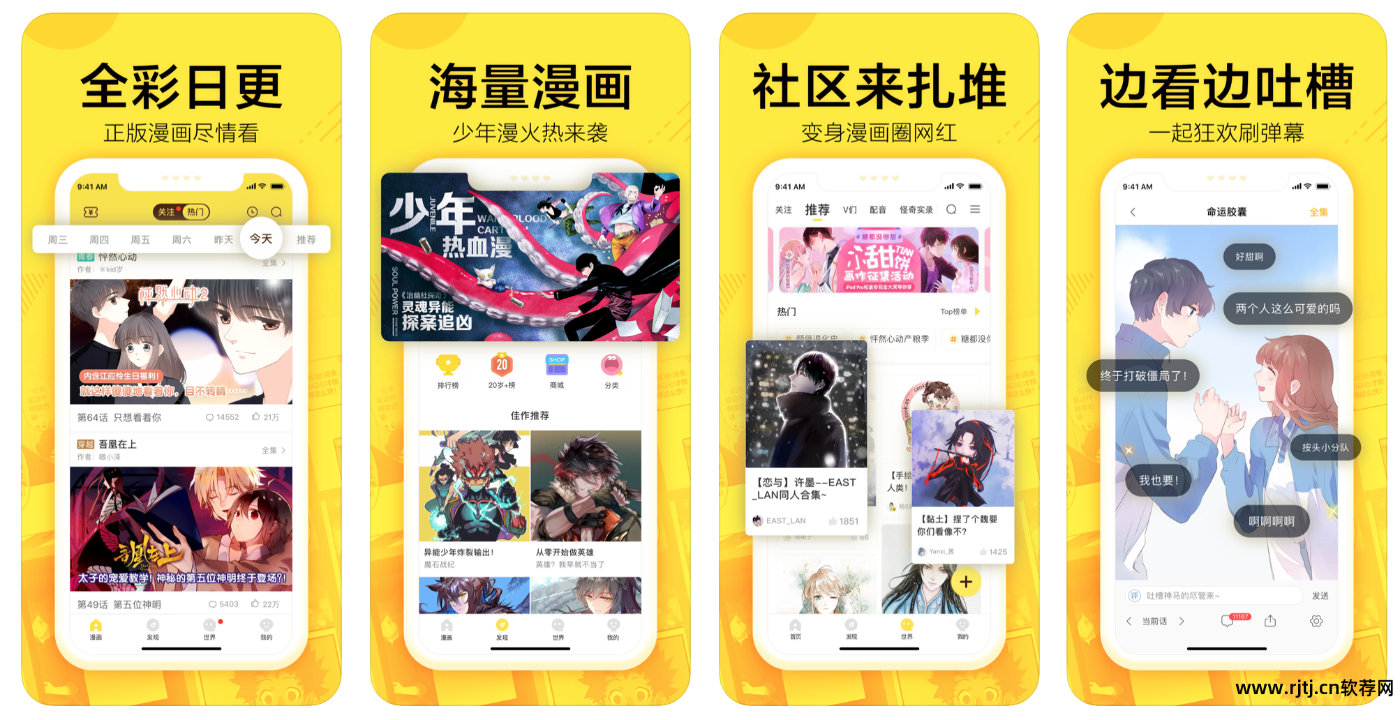 手机电视回看软件_手机电视回看软件排名_云回看手机电视软件