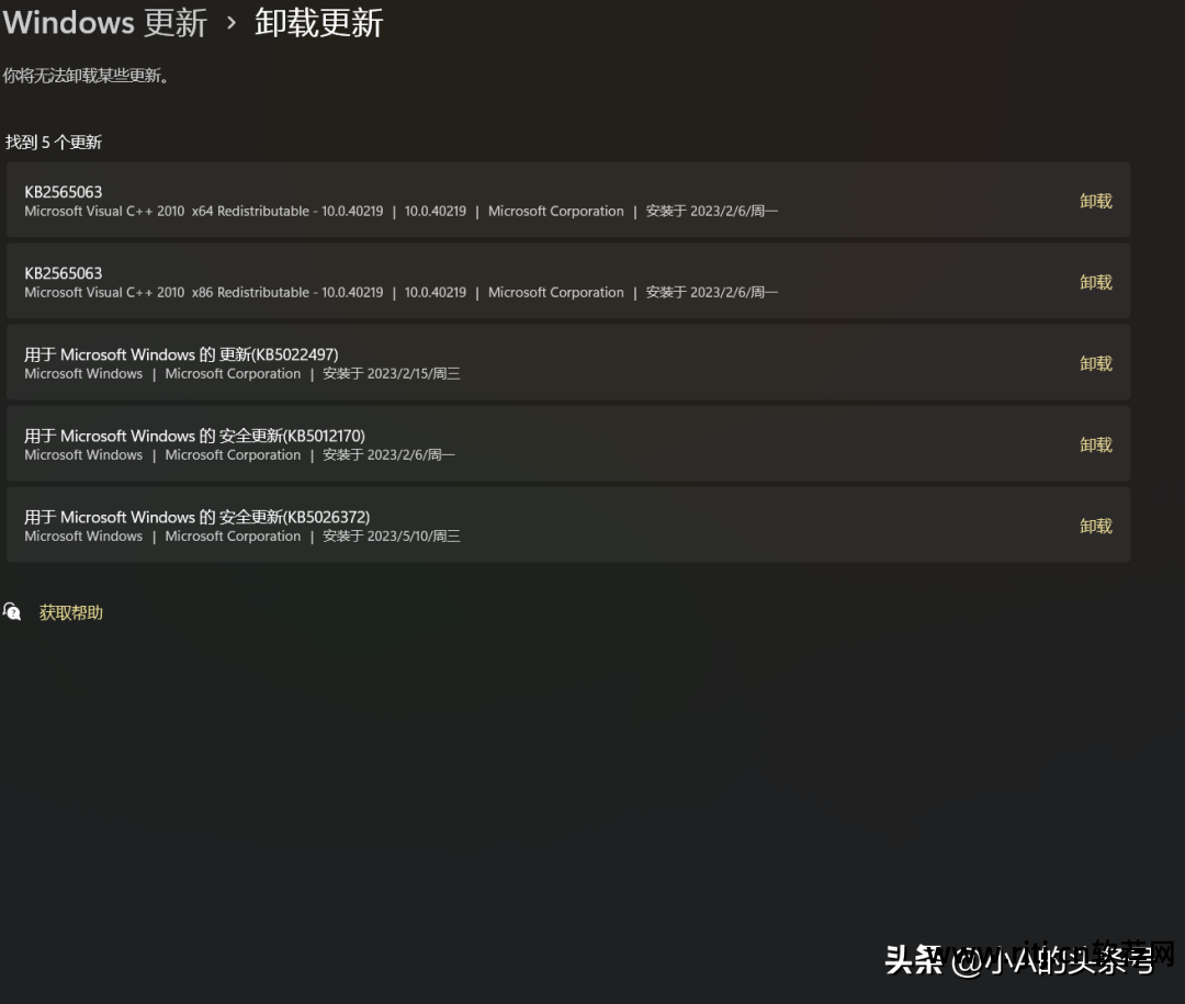 电脑应用软件教程_电脑怎么安装应用宝软件_电脑应用宝更新不了软件