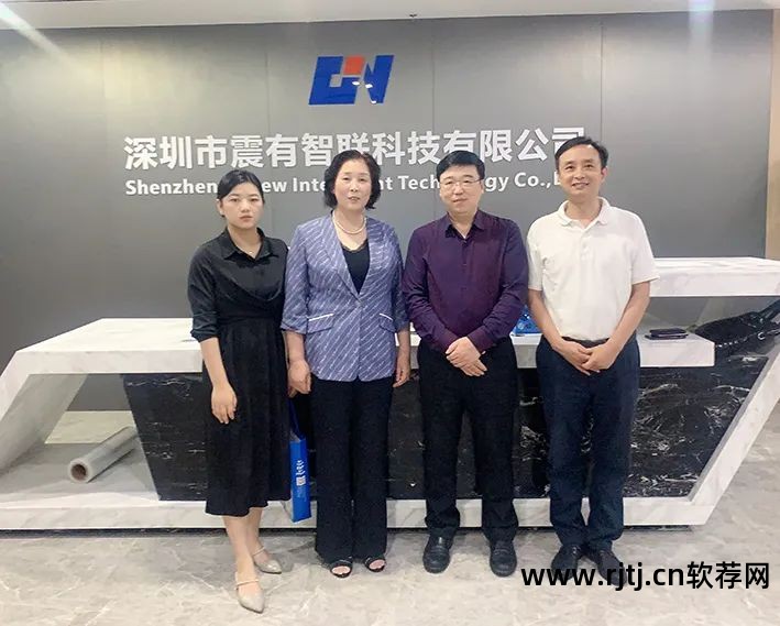 深圳易商软件_深圳易商网电子商务有限公司_深圳易商科技有限公司