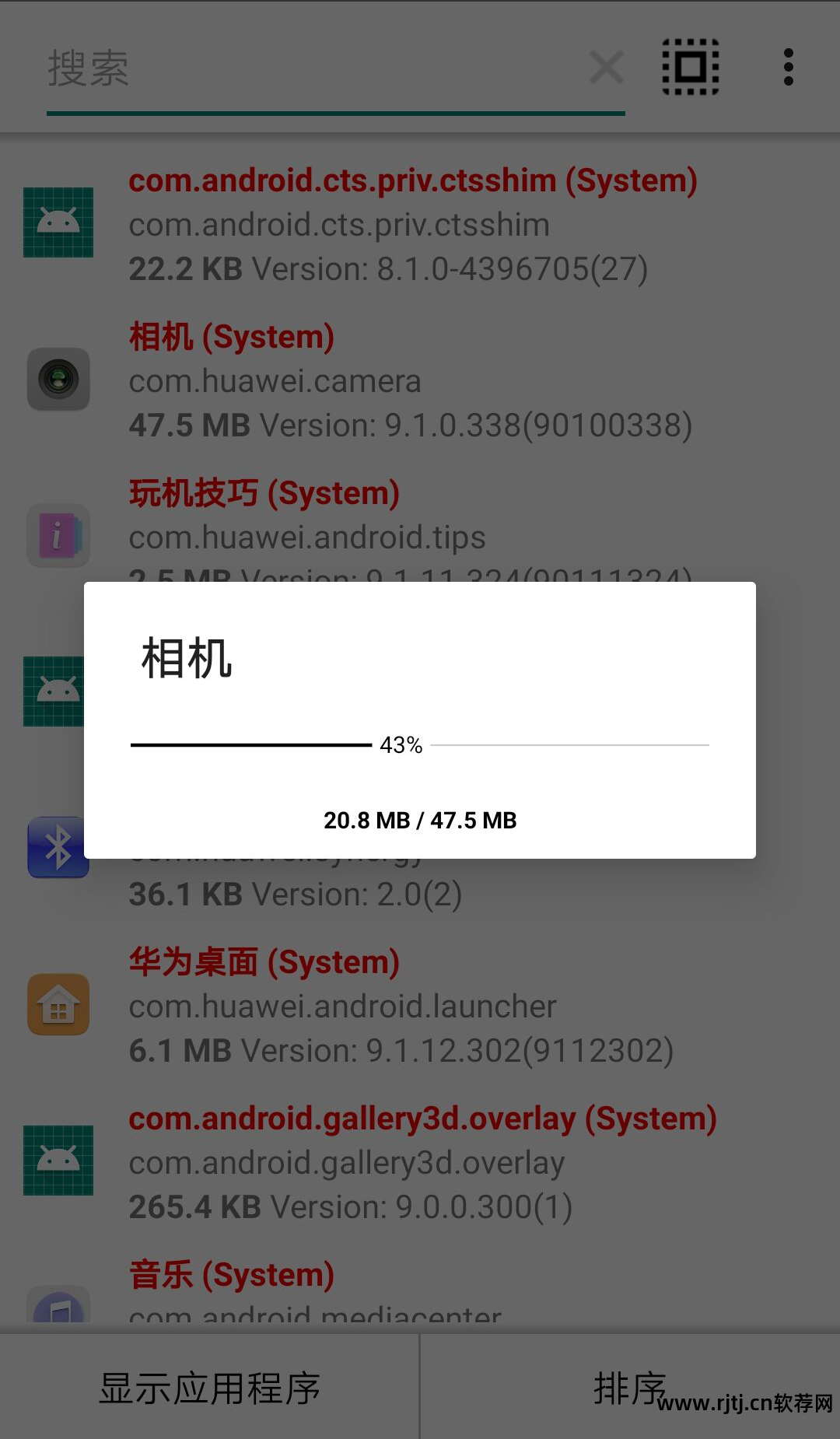 4k影视软件apk_手机解压软件apk_apk软件