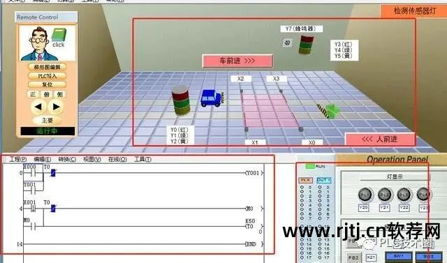 plc编程软件教程_plc编程app教学软件_编程教程软件
