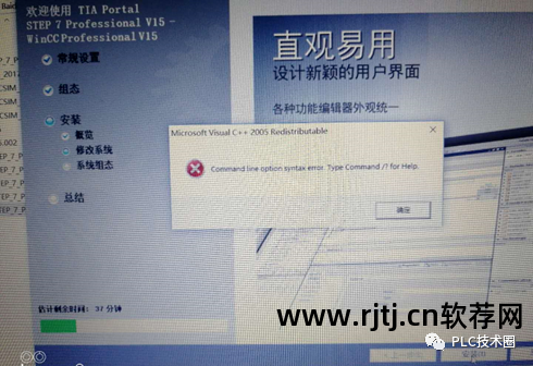 软件安装失败_失败安装软件怎么回事_安装失败的软件