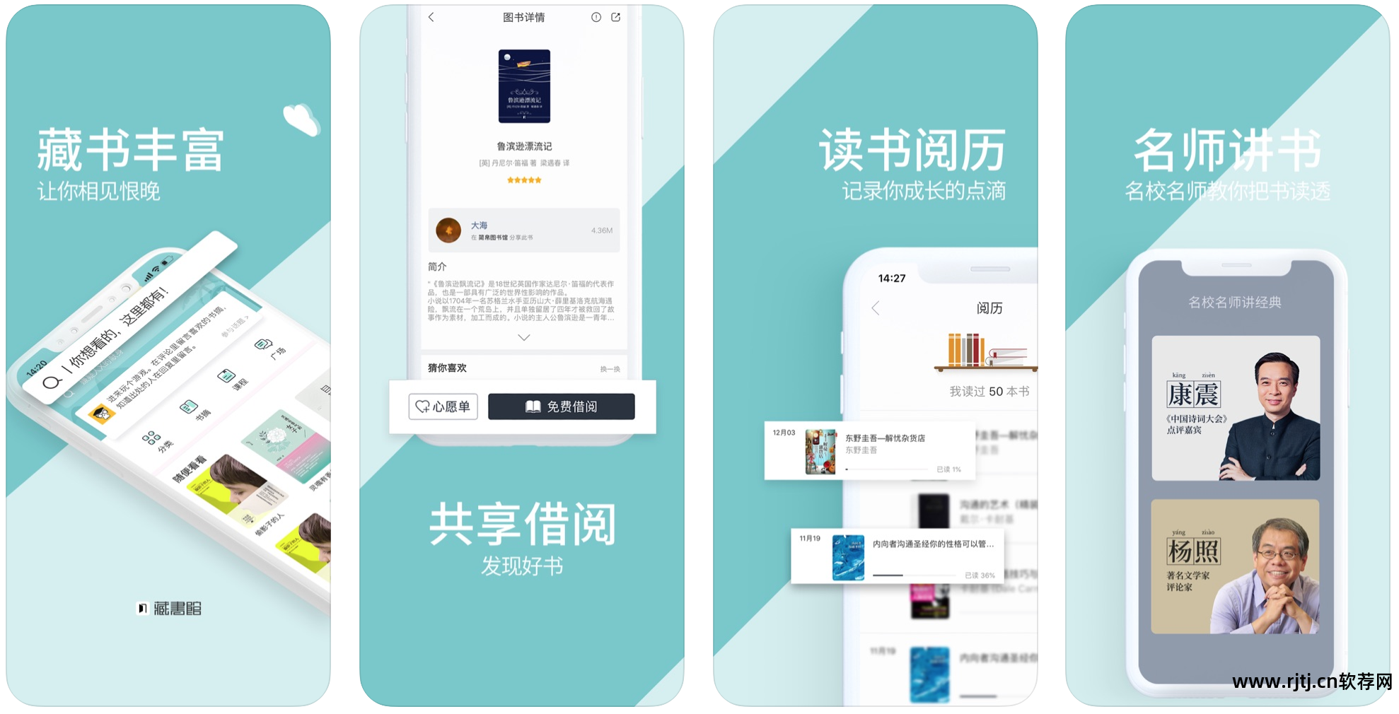 手机电视回看软件排名_手机电视回看软件_云回看手机电视软件