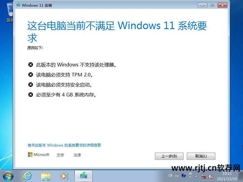 网络克隆软件 光盘版及u盘版 的使用方法_邀请升级