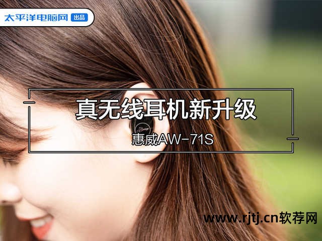 煲耳机app_煲耳机怎么弄_乐味煲耳机软件教程