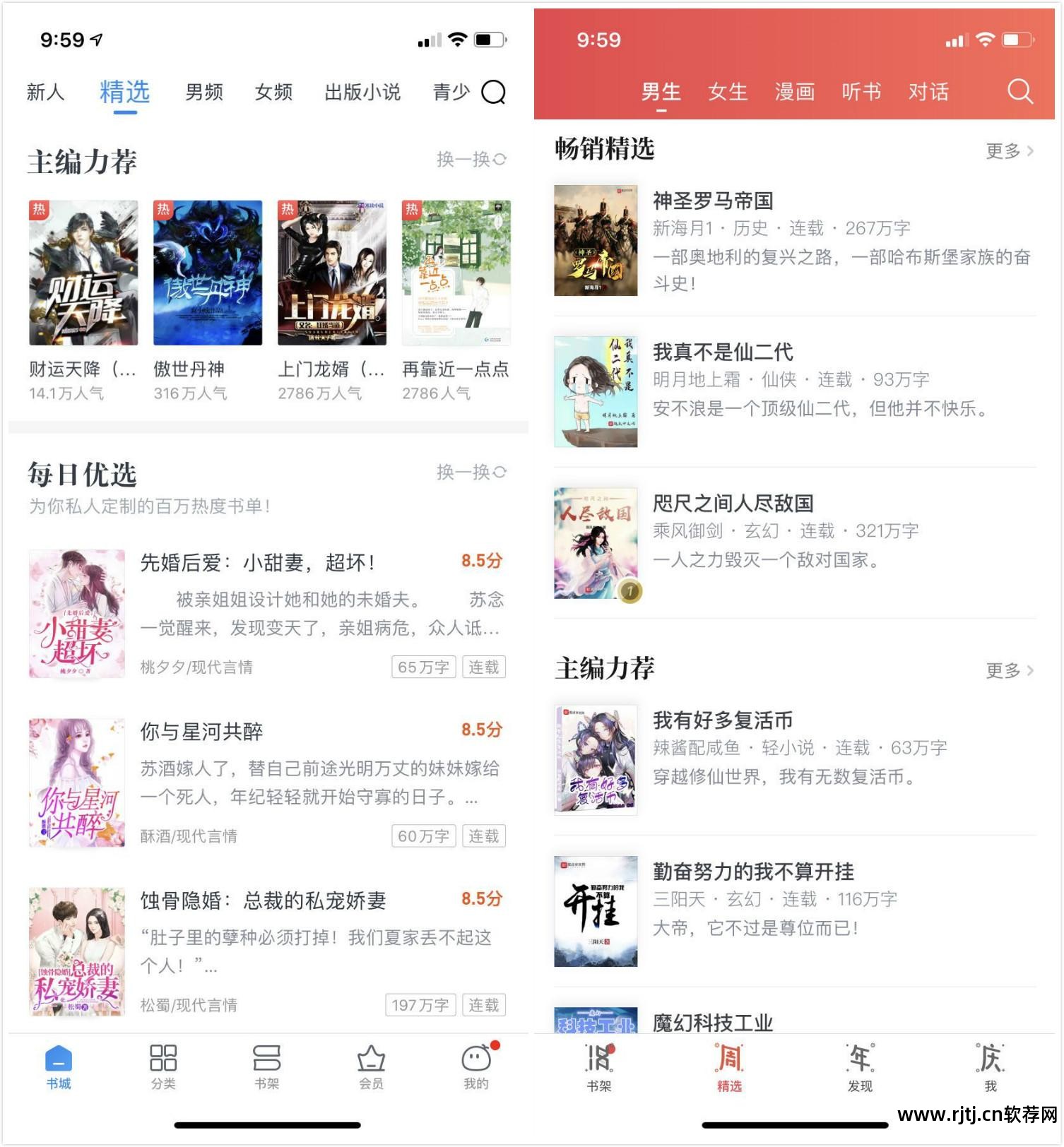 免费网络小说软件_所有网络小说免费阅读软件_小说免费软件网络版