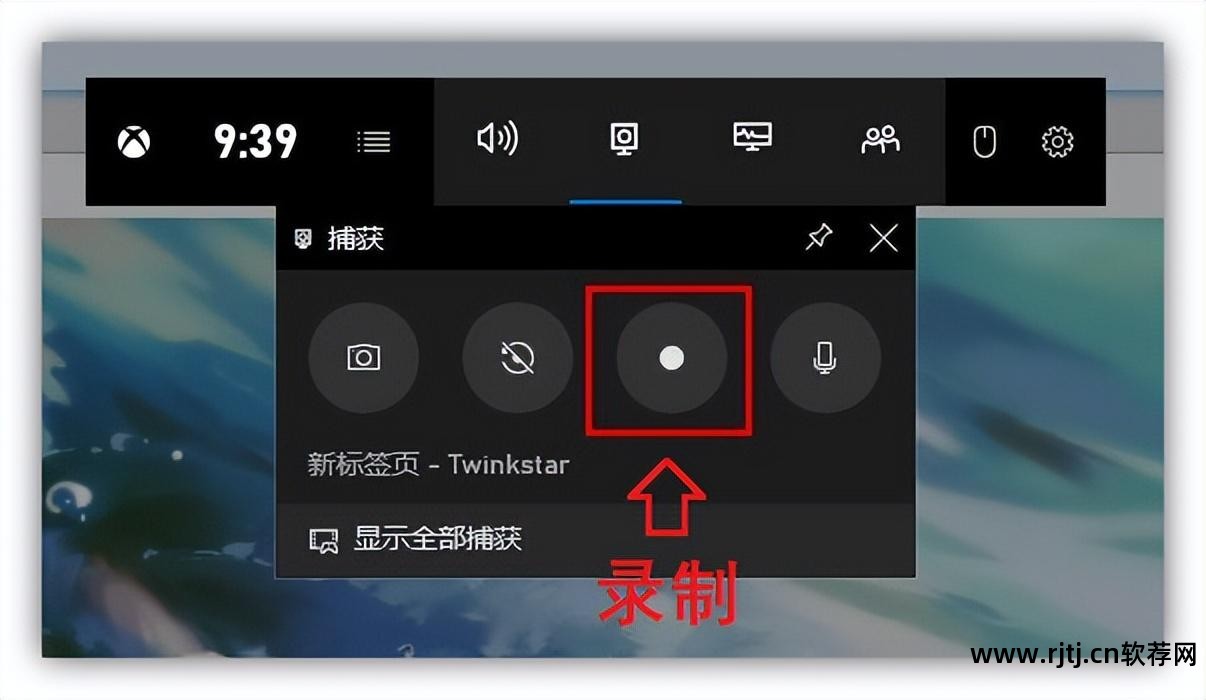 录制游戏视频的软件_lol游戏录制软件_游戏视频录制软件哪个好