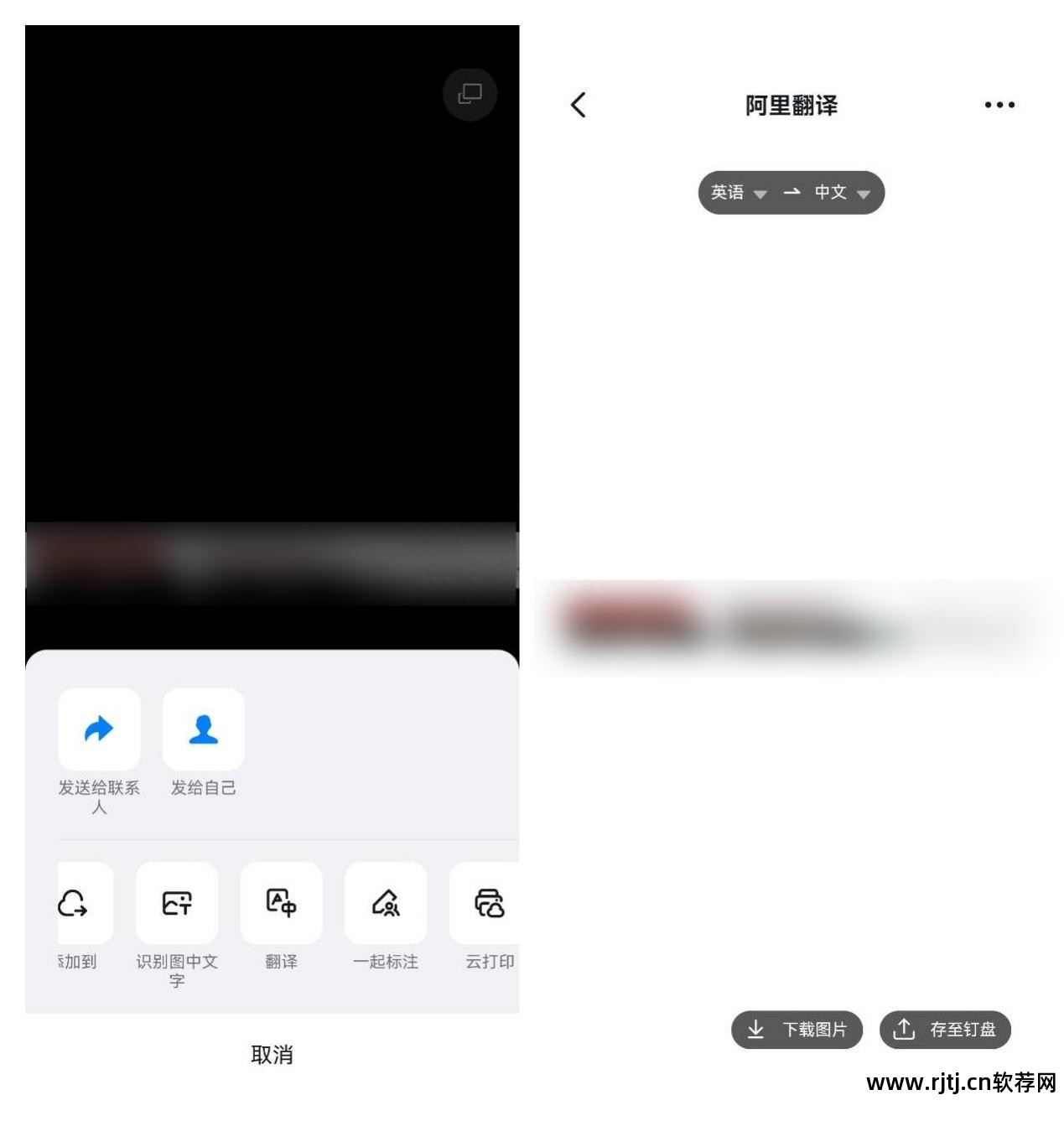 有没有翻译英语单词的软件_什么软件可以直接翻译单词_单词翻译用什么软件