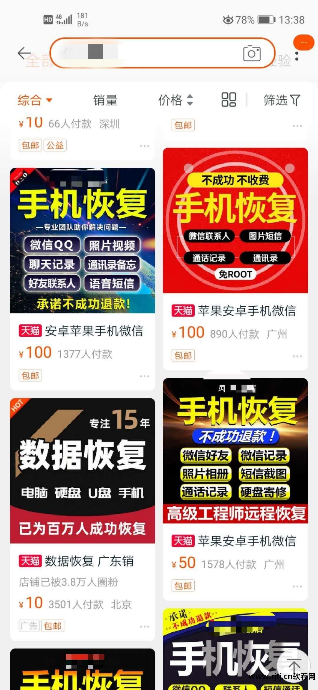 猎鹰贴吧顶贴软件_百度贴吧顶贴软件_贴吧顶贴哪个软件好用