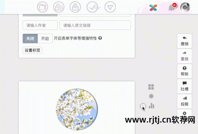公众号编制软件_编辑公众号app_公众号编辑软件