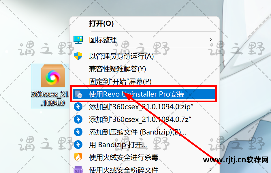 如何用360强力卸载软件_360软件强力卸载_360强力卸载软件官方下载