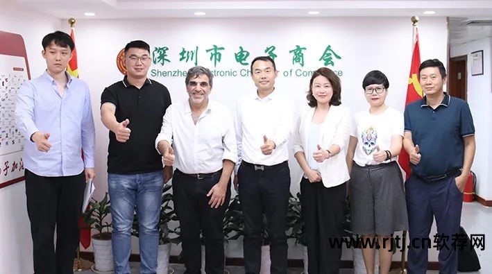 深圳易商科技有限公司_深圳易商网电子商务有限公司_深圳易商软件