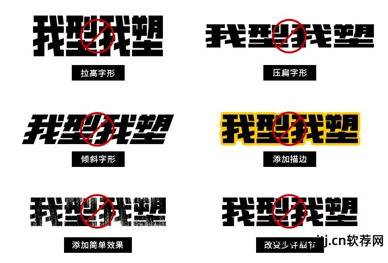 字体设计软件app_字体教程软件设计下载_字体设计软件教程