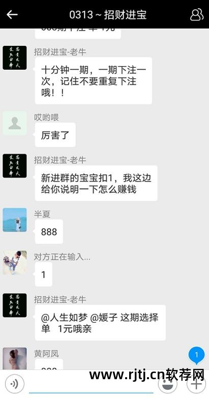 网赚软件集合_集合软件啥意思_集合app