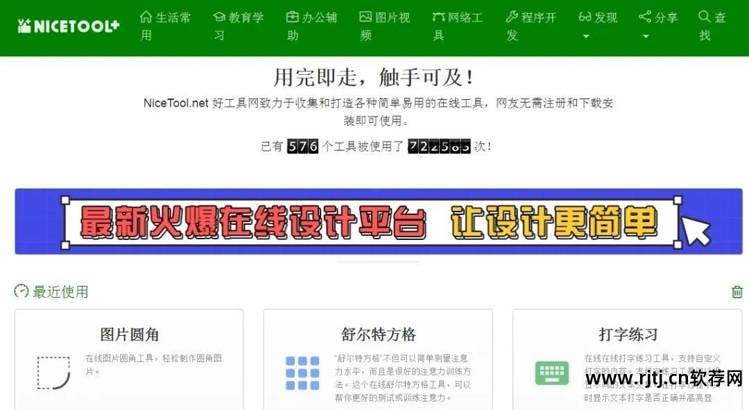 网络拓扑图软件_网络拓扑图的拓扑是什么意思_拓扑图图