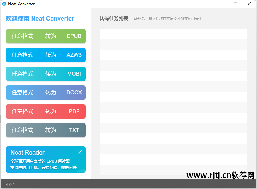 检测温度软件哪个好_cpu温度检测软件下载_检测cpu温度的软件