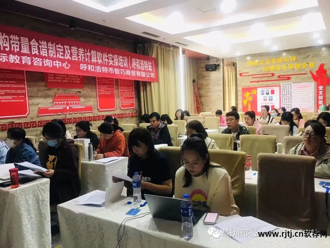 幼儿园带量食谱制作软件_幼儿园带量食谱软件_幼儿园食谱带量计算的软件