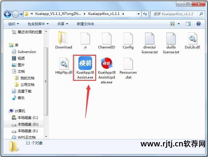 破解源cydia_cydia软件源解锁器_破解软件cydia源