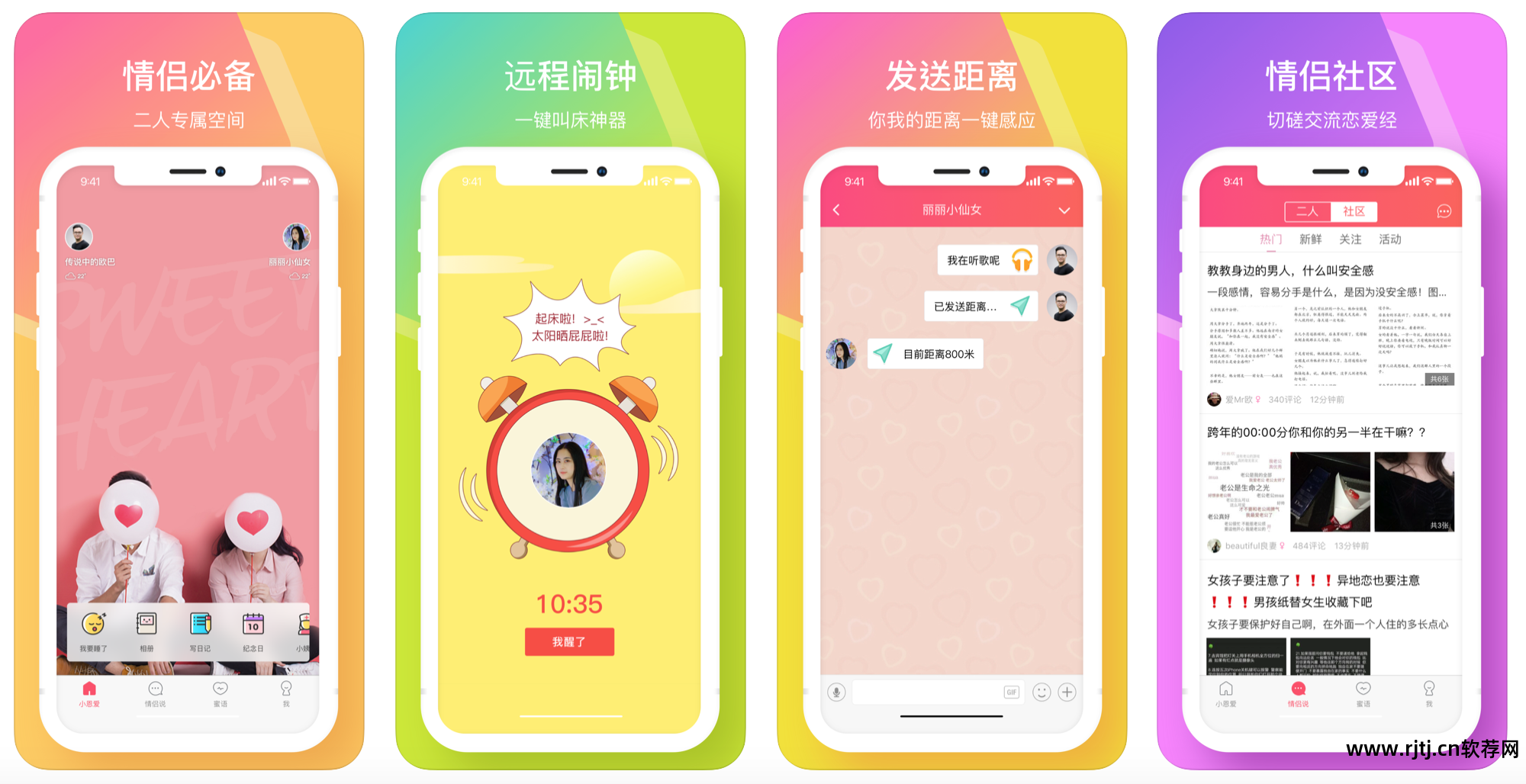 云回看手机电视软件_手机电视回看软件排名_手机电视回看软件