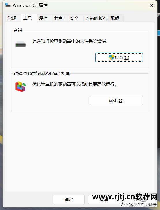 电脑怎么安装应用宝软件_电脑应用宝更新不了软件_电脑应用软件教程