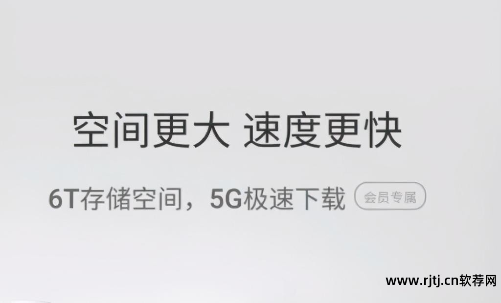 限速软件能_网络限速的软件_网络限速软件下载