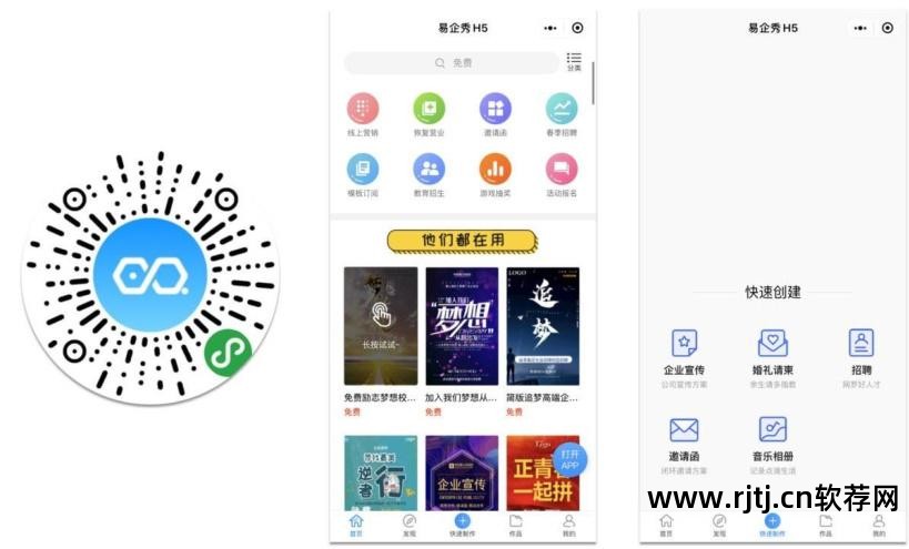 办公软件教程视频_视频办公教程软件有哪些_视频办公教程软件下载