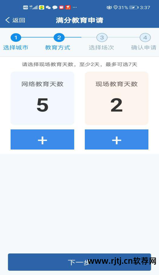 流程图软件有哪些_思维导图流程图软件_流程图软件