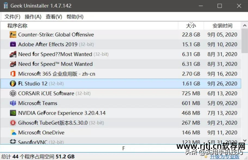 pc翻墙软件_pc 软件_魅色软件pc版