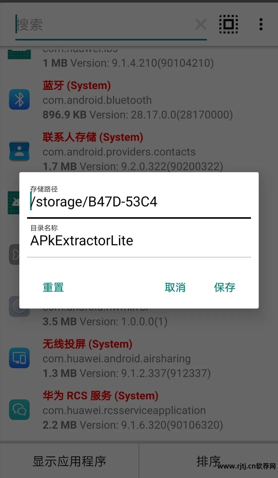 apk软件_4k影视软件apk_手机解压软件apk