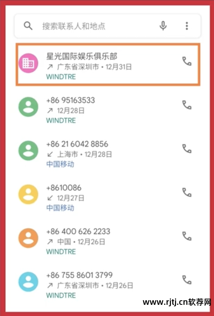 黑科技qq封号软件_qq号黑科技软件大全_黑客qq封号软件