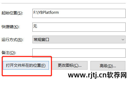 强制删除电脑软件_怎么强制删除电脑软件_电脑栅除不了软件