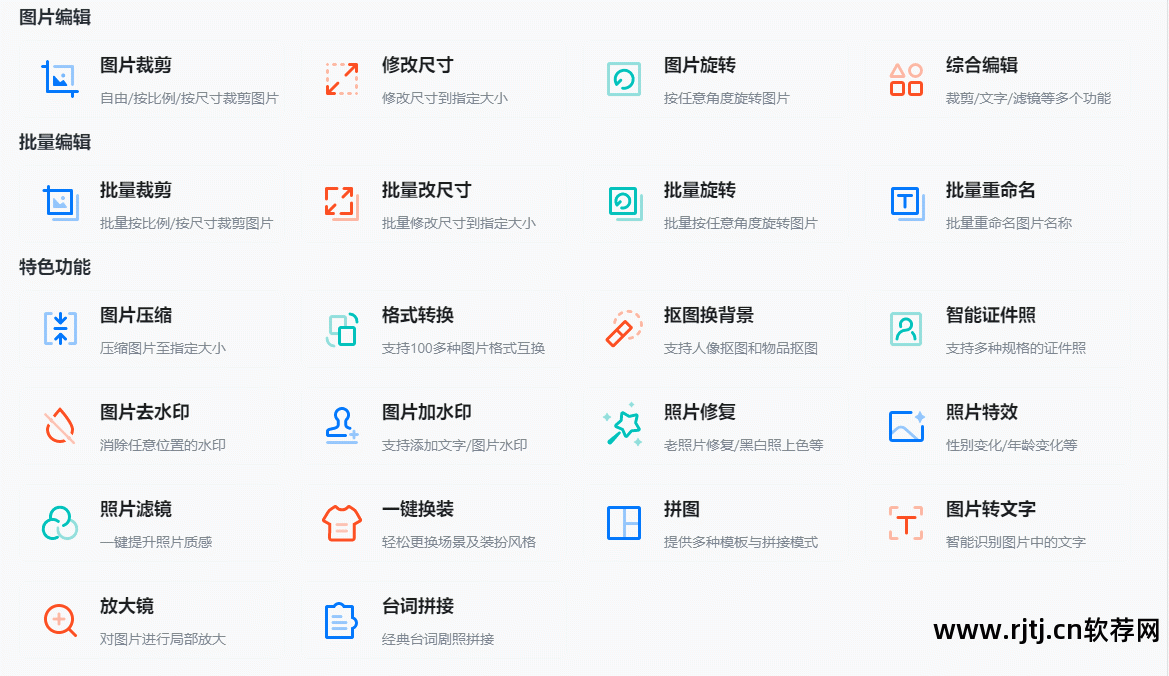 用画图软件画图教学设计_画图软件有哪些格式_单色位图格式画图工具