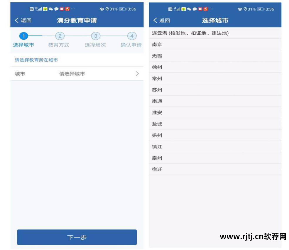 流程图软件_思维导图流程图软件_流程图软件有哪些