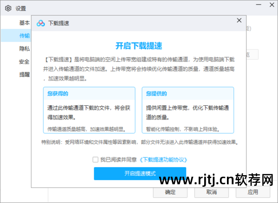 限速软件网络不稳定_网络限速的软件_网络限速软件手机版下载