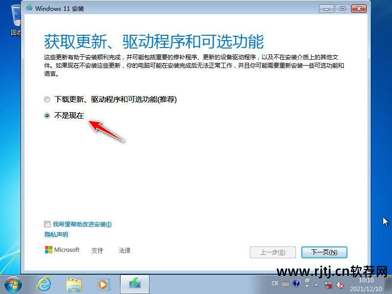 邀请升级_网络克隆软件 光盘版及u盘版 的使用方法