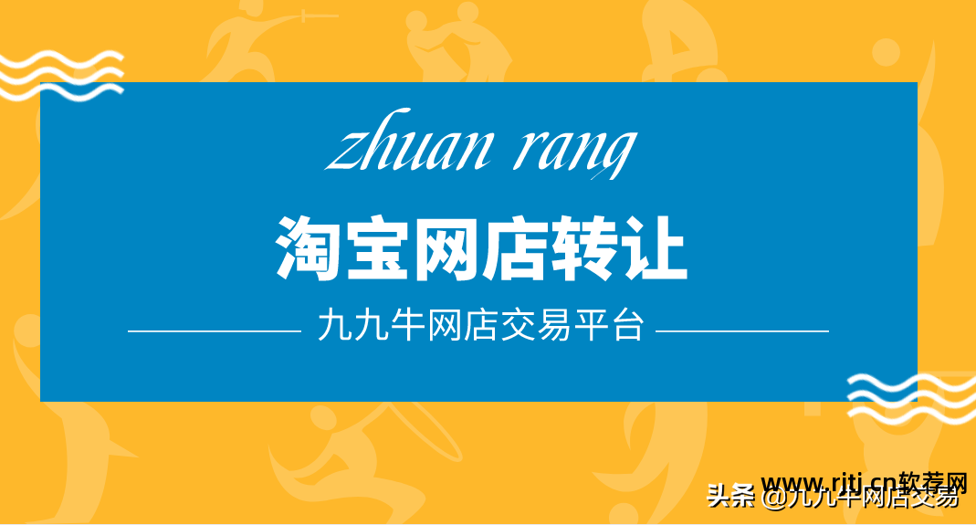 信誉查淘宝软件是真的吗_信誉查淘宝软件哪个好_淘宝查信誉软件