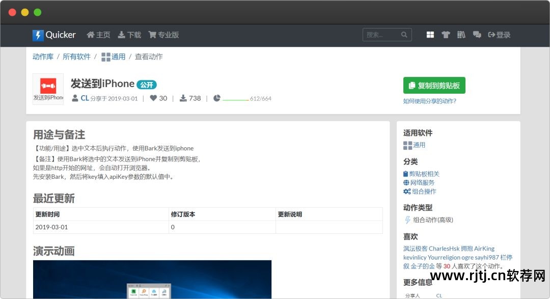 sap快捷粘贴_粘贴快捷方式的快捷键_快捷键复制粘贴软件