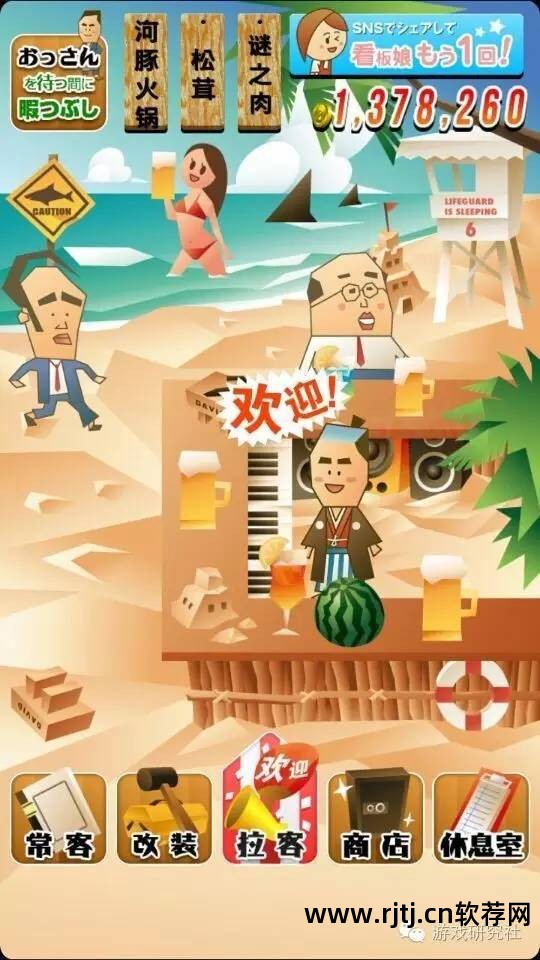 韩服剑灵公测下载安装汉化教程_汉化软件教程_cydia软件源如何汉化