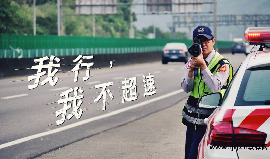 车速测速软件_车速测速软件下载_车速测速软件哪个好用