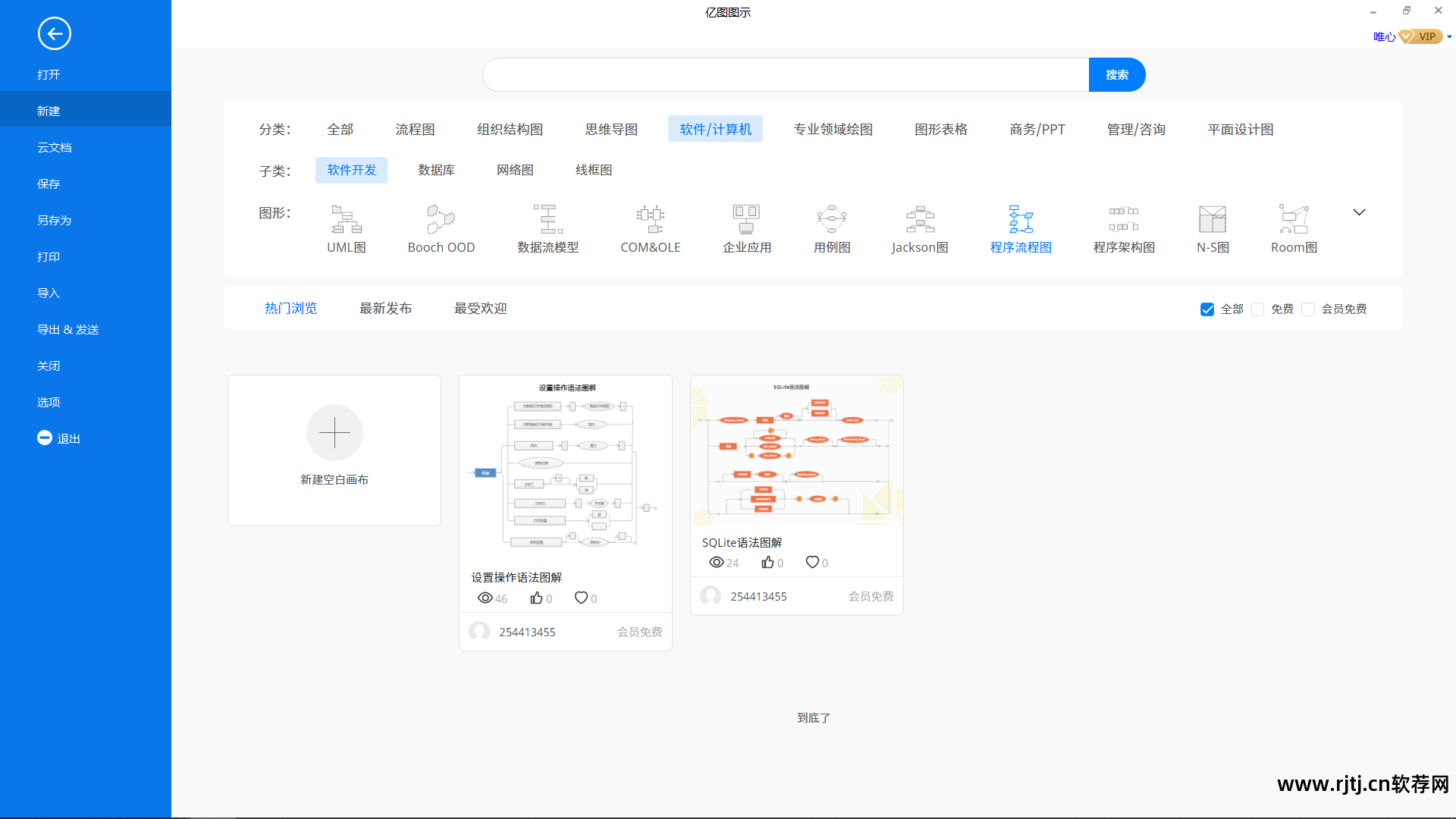 画图图片存哪种格式清晰_画图软件有哪些格式_matlab画图格式