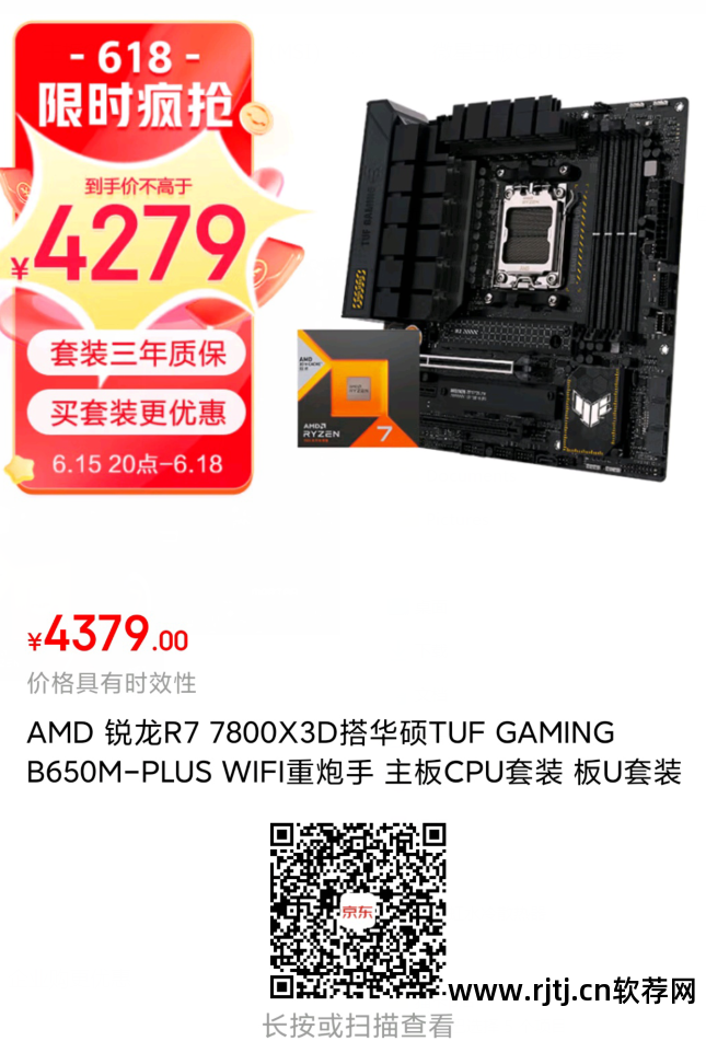 华硕超频显卡教程软件下载_华硕显卡超频软件教程_华硕超频显卡教程软件叫什么