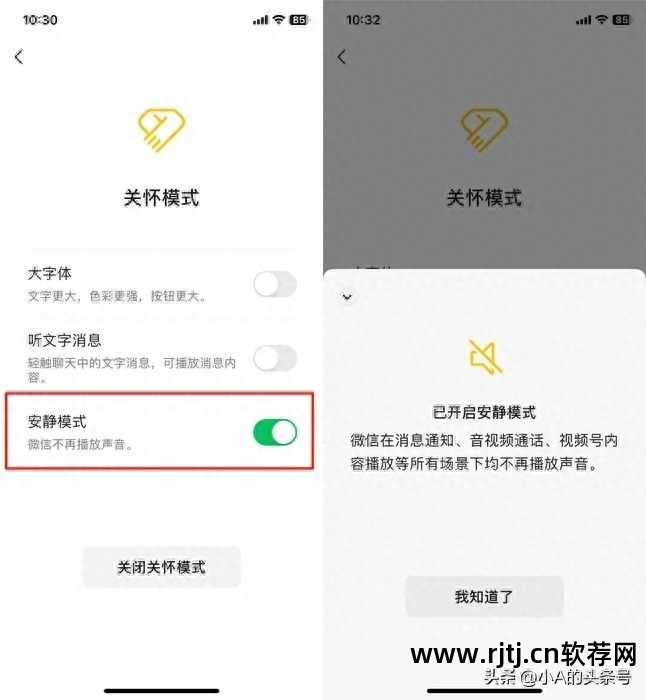 带音乐的微信小视频_微信音乐小视频软件_视频微信音乐软件小孩能用吗