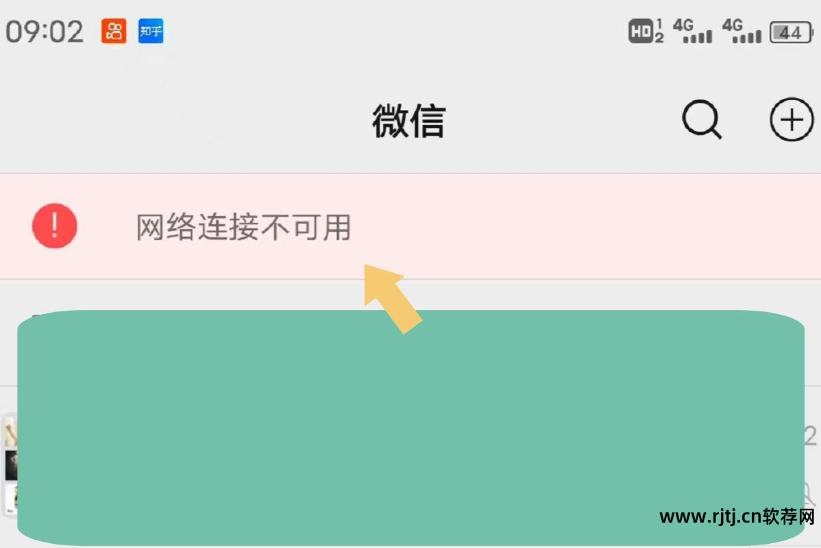 手机软件教程_手机软件教学_教程软件手机怎么下载