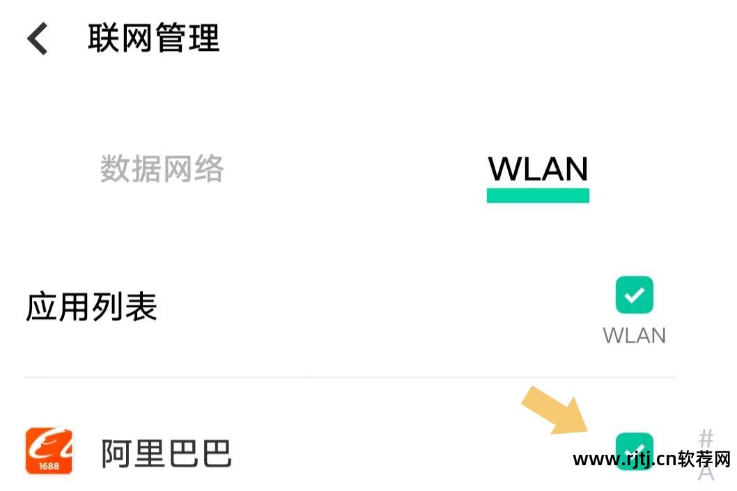 手机软件教学_教程软件手机怎么下载_手机软件教程