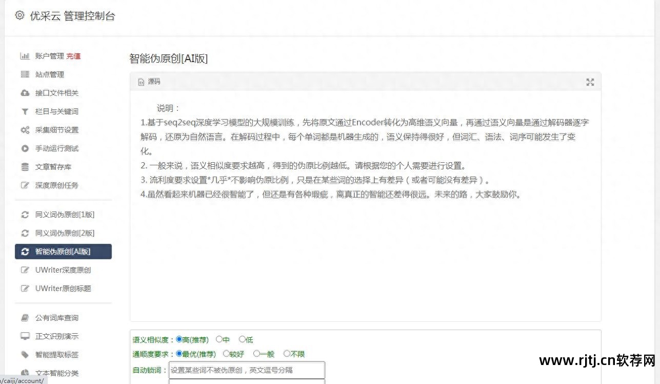 捕捉屏幕软件手机版下载_手机屏幕捕捉软件_屏幕捕捉器下载