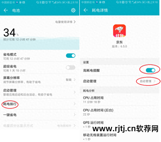 锁屏省电软件_锁屏软件省电还是费电_锁屏省电功能
