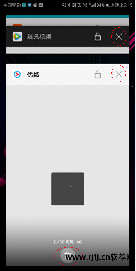 锁屏省电功能_锁屏省电软件_锁屏软件省电还是费电